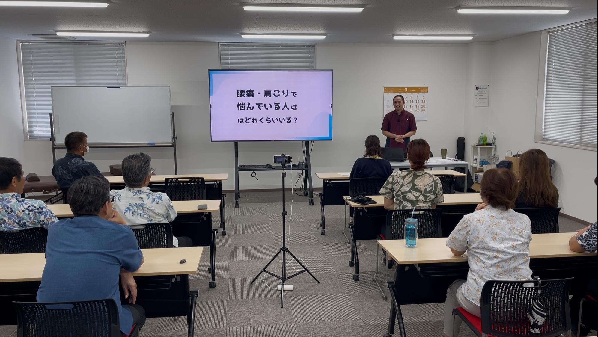 腰痛と肩こりセミナーで講師をしている下里が参加者の前で話している風景
