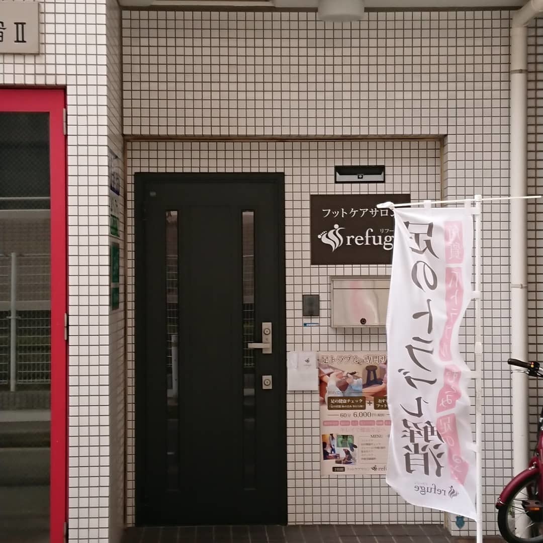 ドイツ式フットケアサロンandante あんだんて