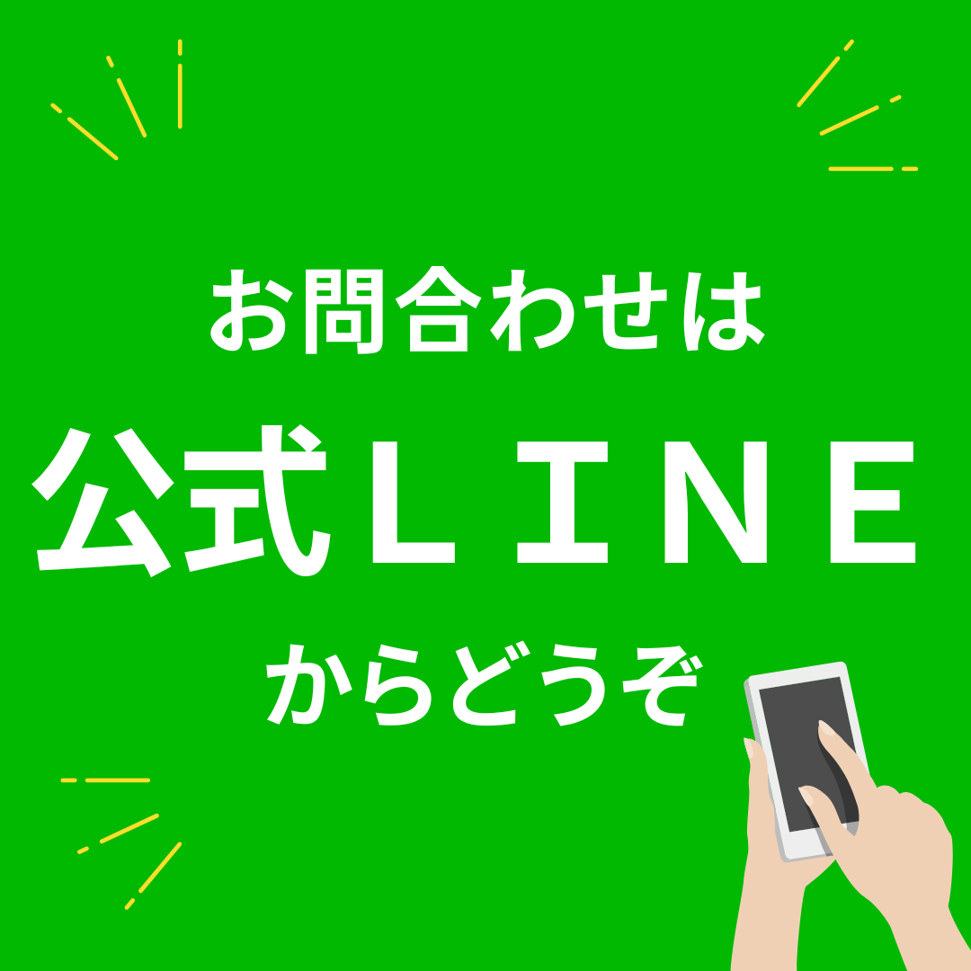 シンプルシステム株式会社LINE公式アカウント