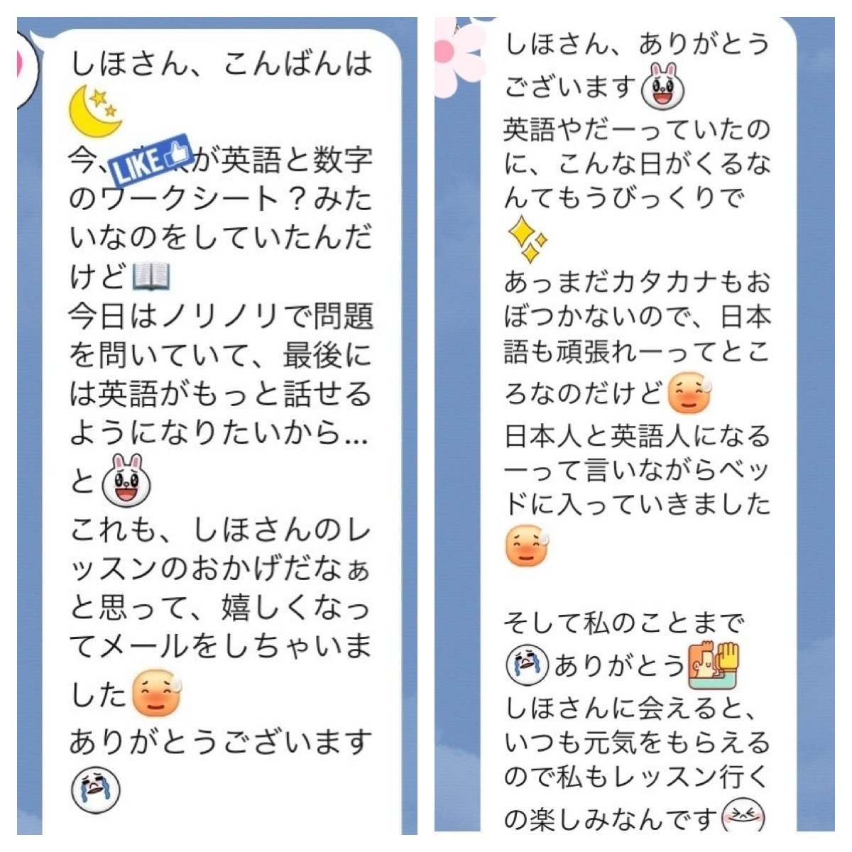 最速 いぼ 英語で