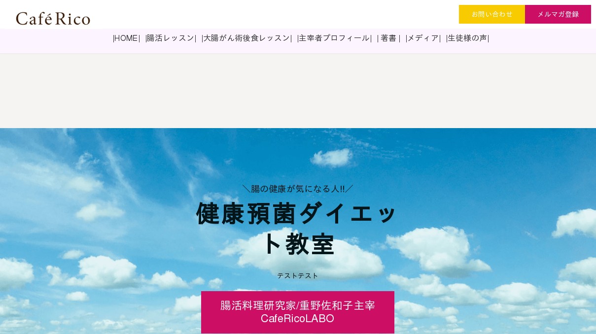 元町カップベイク