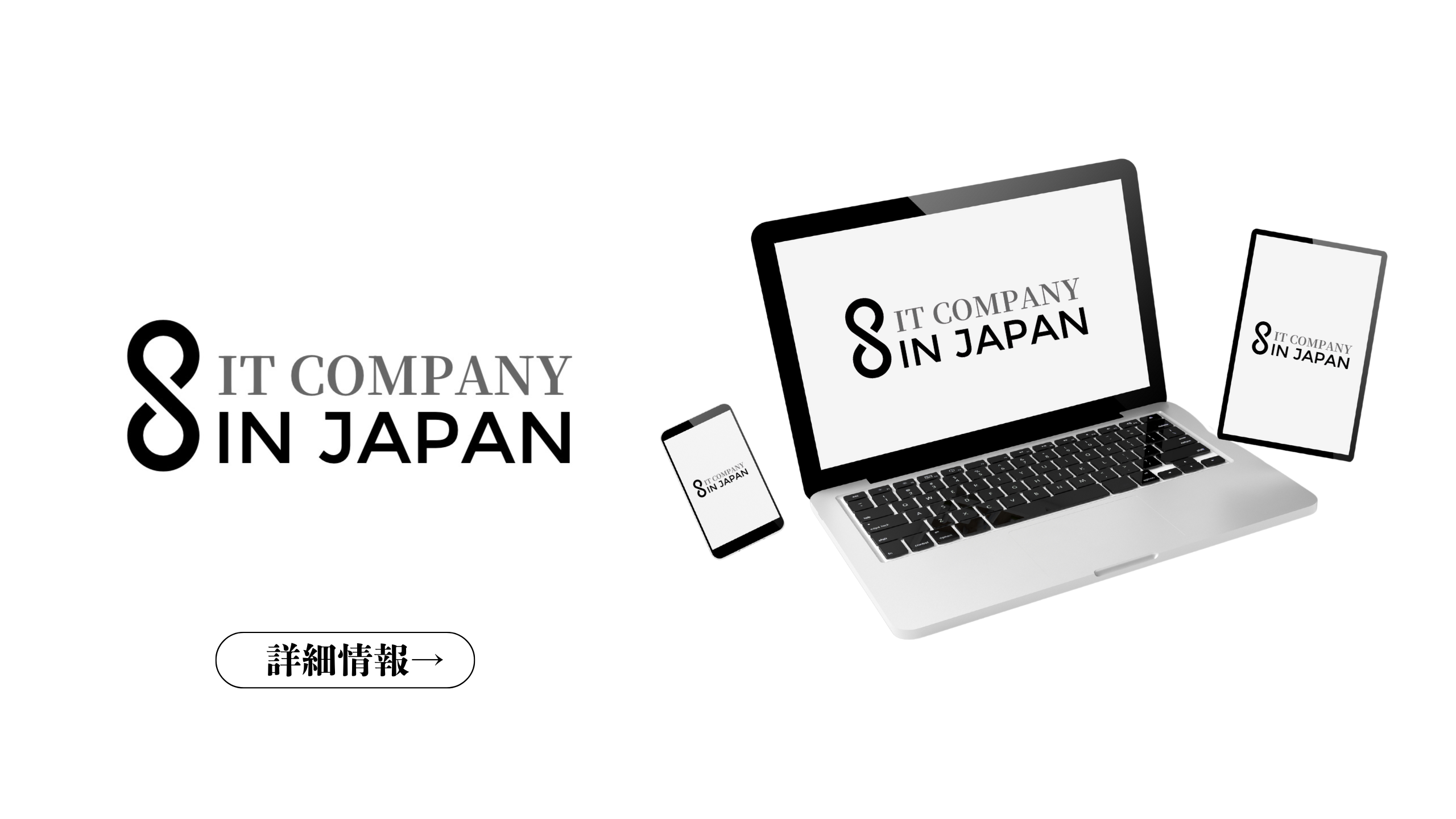 公式】合同会社SIN JAPAN