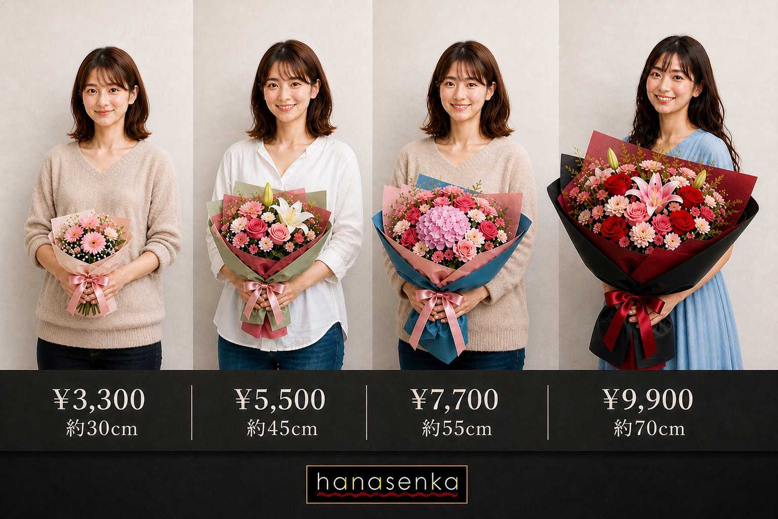 プロにおまかせ花束イメージ