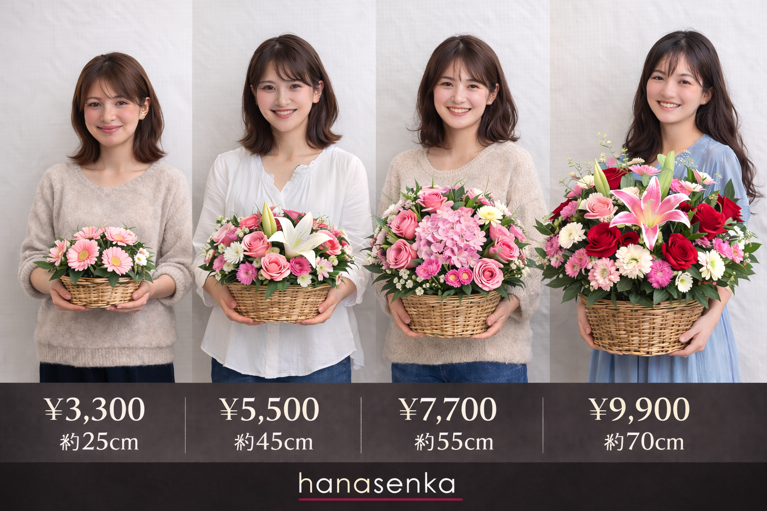 プロにおまかせ季節のフラワーアレンジイメージ