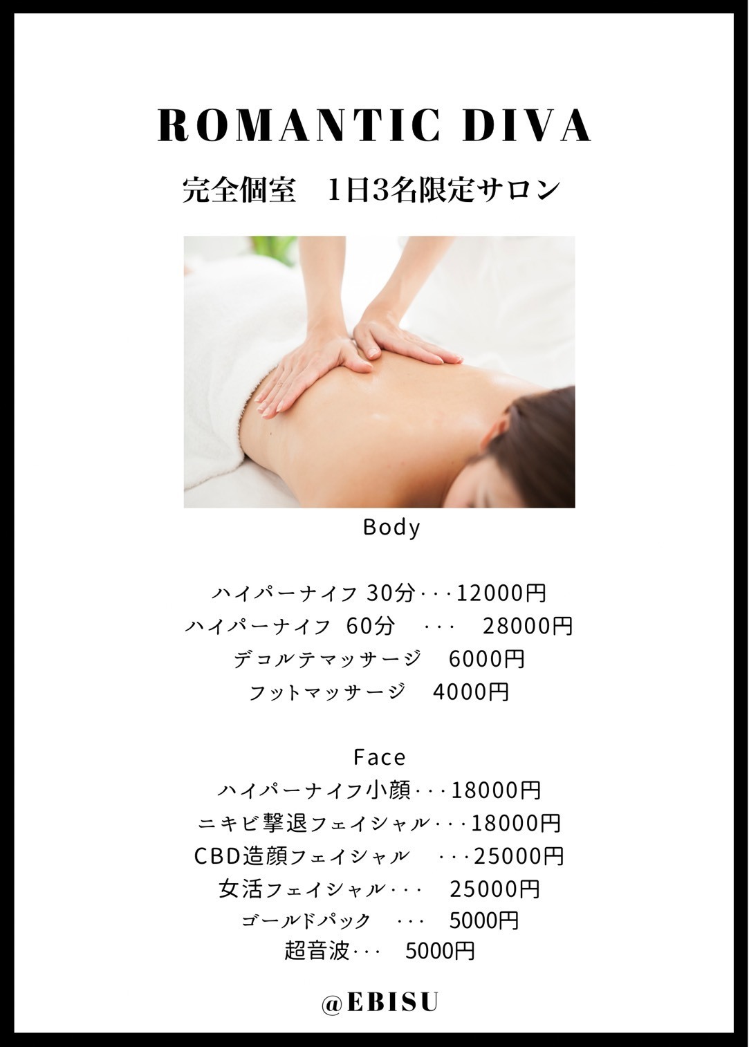 Romantic Diva The Face