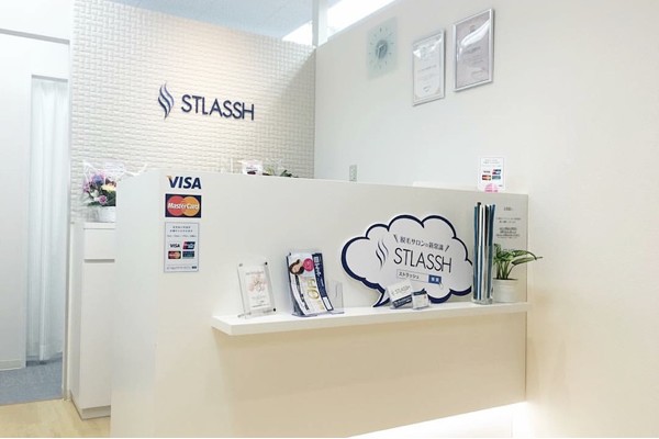 ストラッシュ鹿児島がオープン 安いshr脱毛のツルツル美肌ケアがweb予約で更にお得