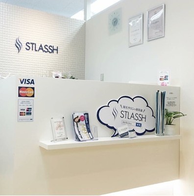 ストラッシュ鹿児島がオープン 安いshr脱毛のツルツル美肌ケアがweb予約で更にお得 ストラッシュ鹿児島がオープン 安いshr脱毛のツルツル美肌ケアがweb予約で更にお得