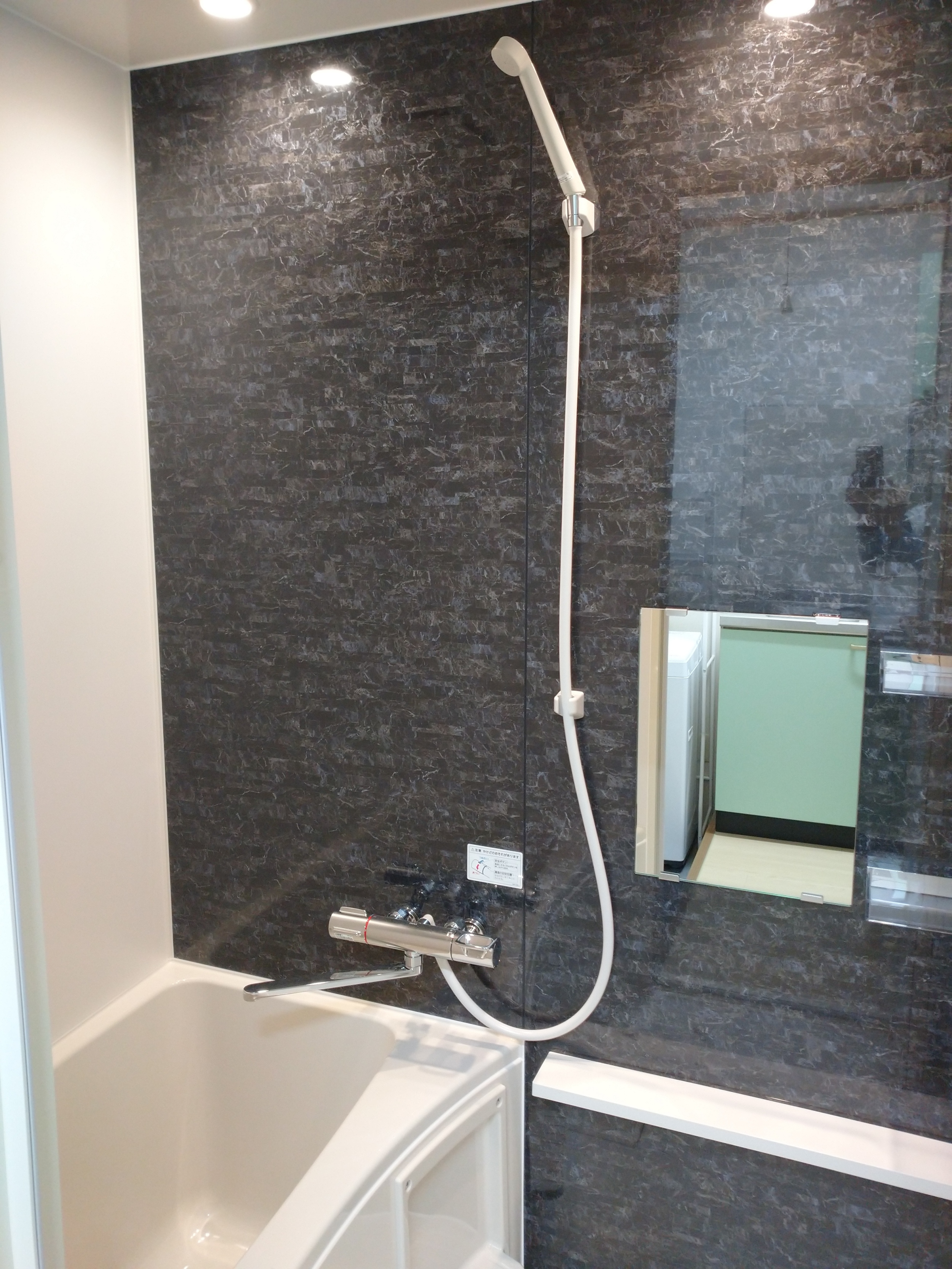 金沢工業大学指定学生アパート　パストラルハイツ　バスルーム