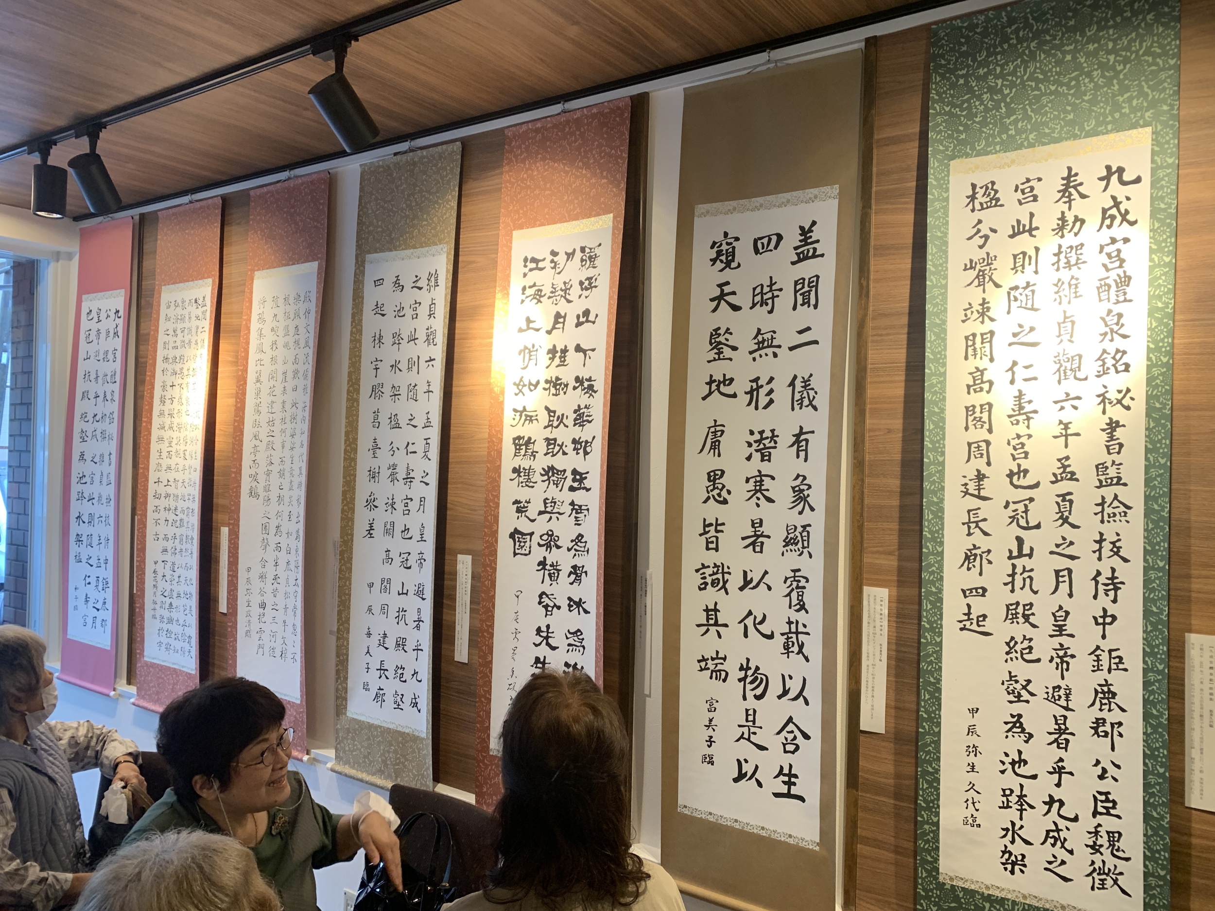 書道作品展（大阪・茨木市）