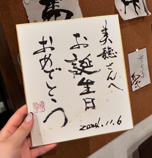 プレゼント　茨木市の書道