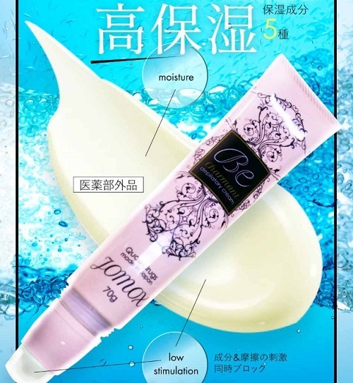 ジョモックス 除毛クリーム jomox 5本セット JOMOX（ジョモックス）除