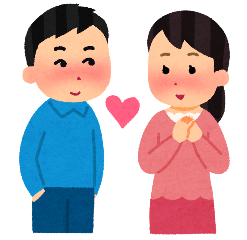 どうせ 彼女 できない