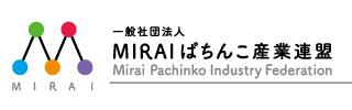 一般社団法人　ぱちんこ産業連盟
