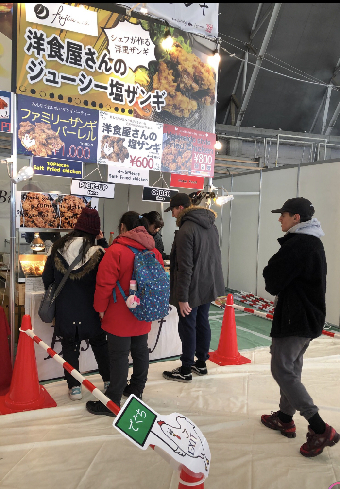 一般社団法人北海道ザンギ連盟