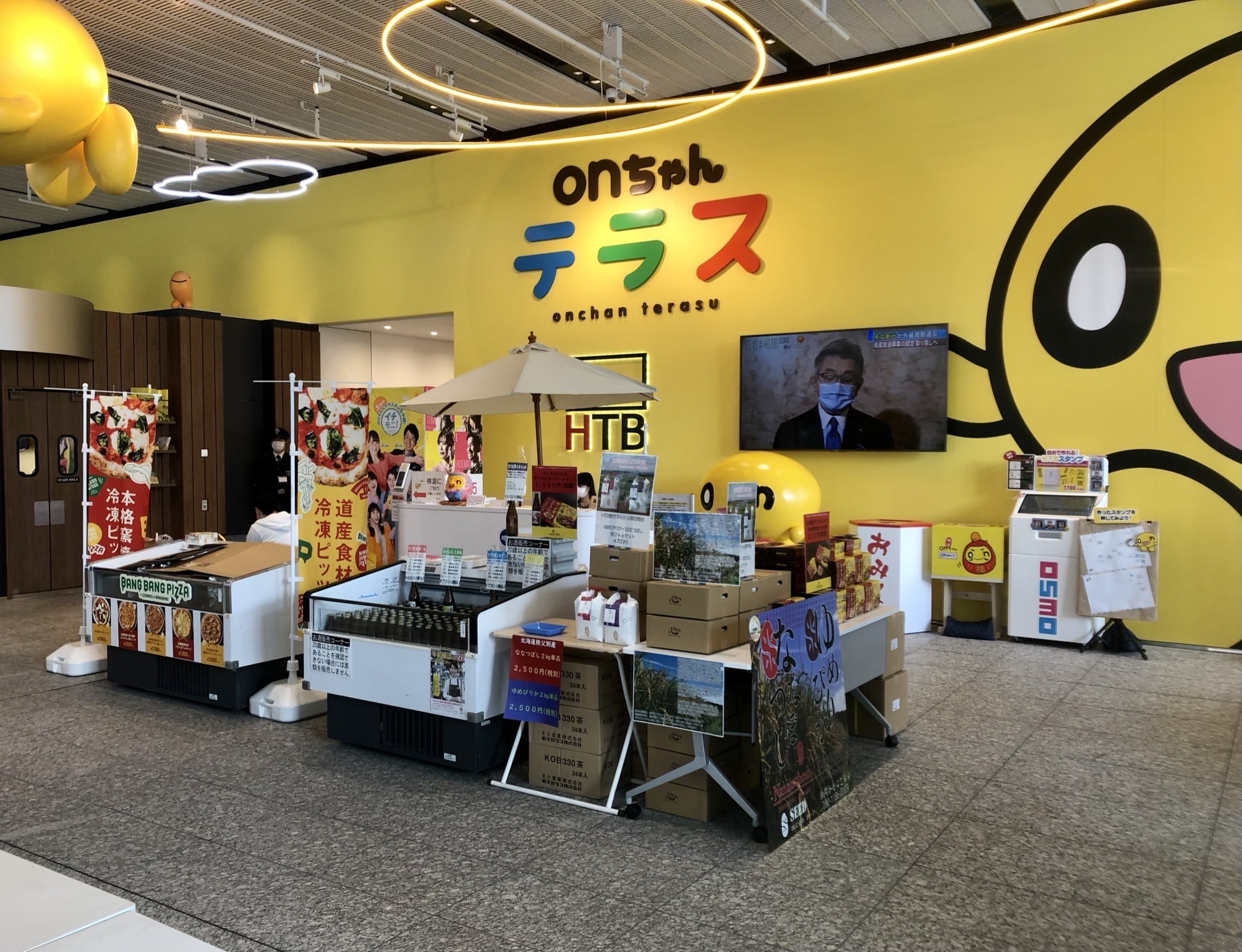 一般社団法人北海道ザンギ連盟