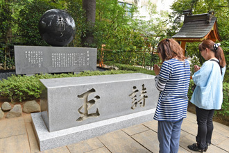 霊波之光ってなに