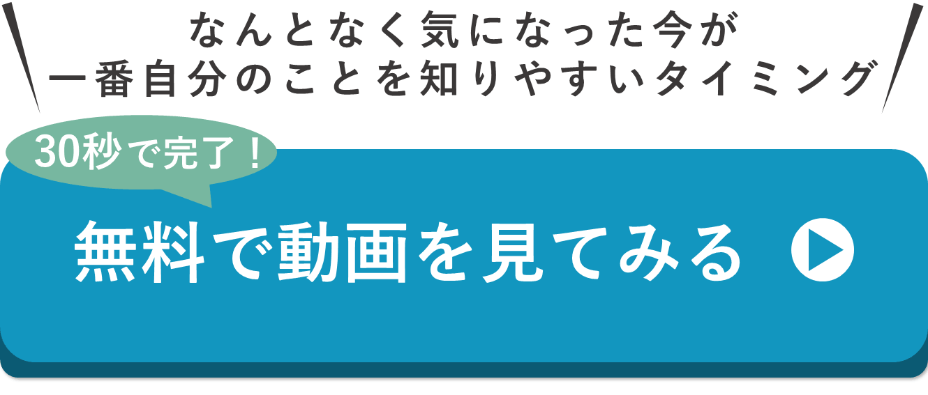 １０の質問を通して傾向を知って日々の過ごし方を見直すヒントになる内容。回答結果画像を紹介しているスライド。