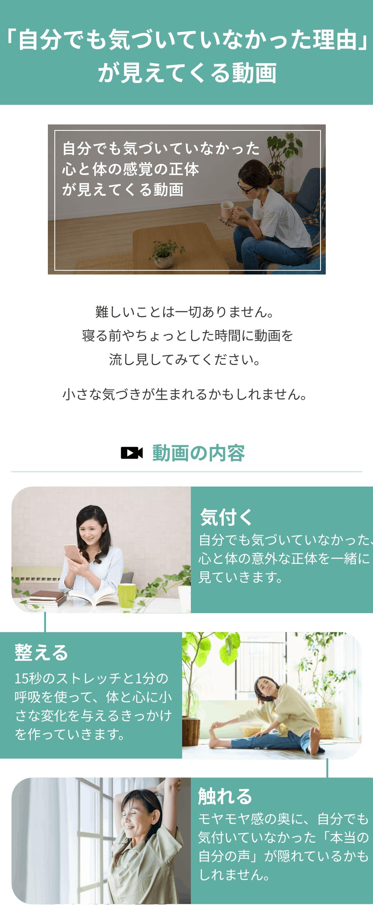 １０の質問を通して傾向を知って日々の過ごし方を見直すヒントになる内容。回答結果画像を紹介しているスライド。