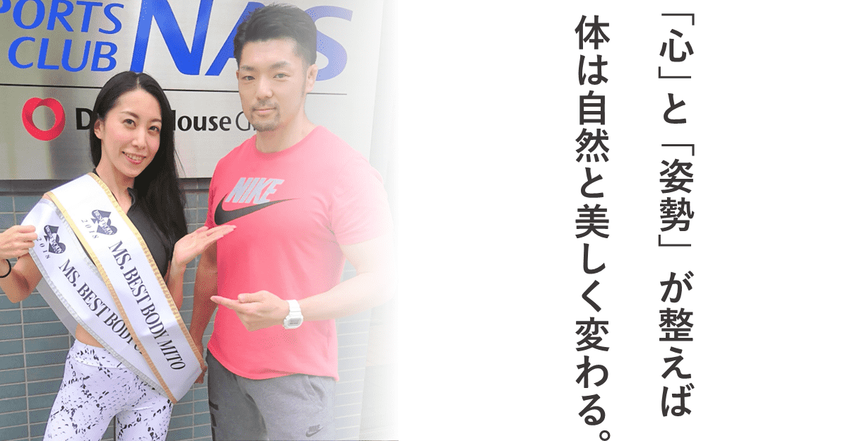 BIKIN女性専門オンラインパーソナルトレーニングジム。どうしてオンラインサポートを始めたのか？