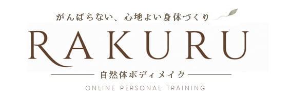BIKIN３０～６０代以上運動苦手女性専門オンラインパーソナルジム
