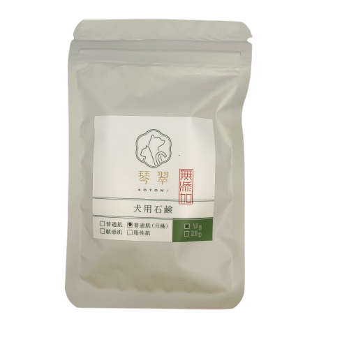 犬用石鹸　10gの商品画像