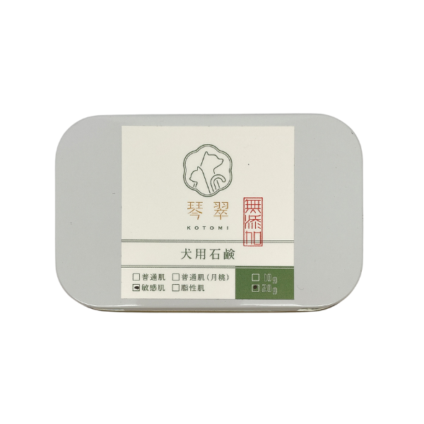 犬用石鹸　10gの商品画像