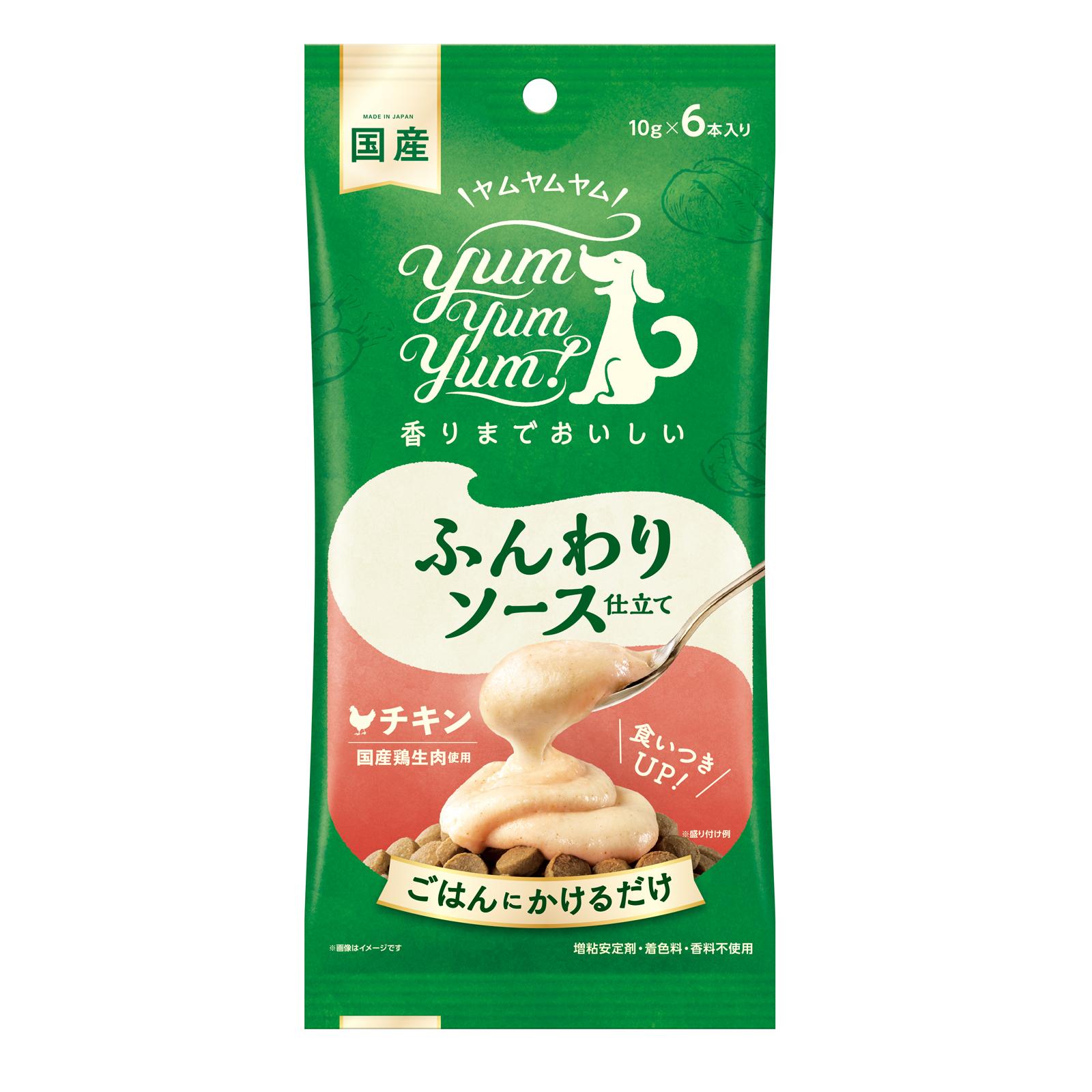yum yum yum！ ふんわりソース仕立て チキンの商品画像