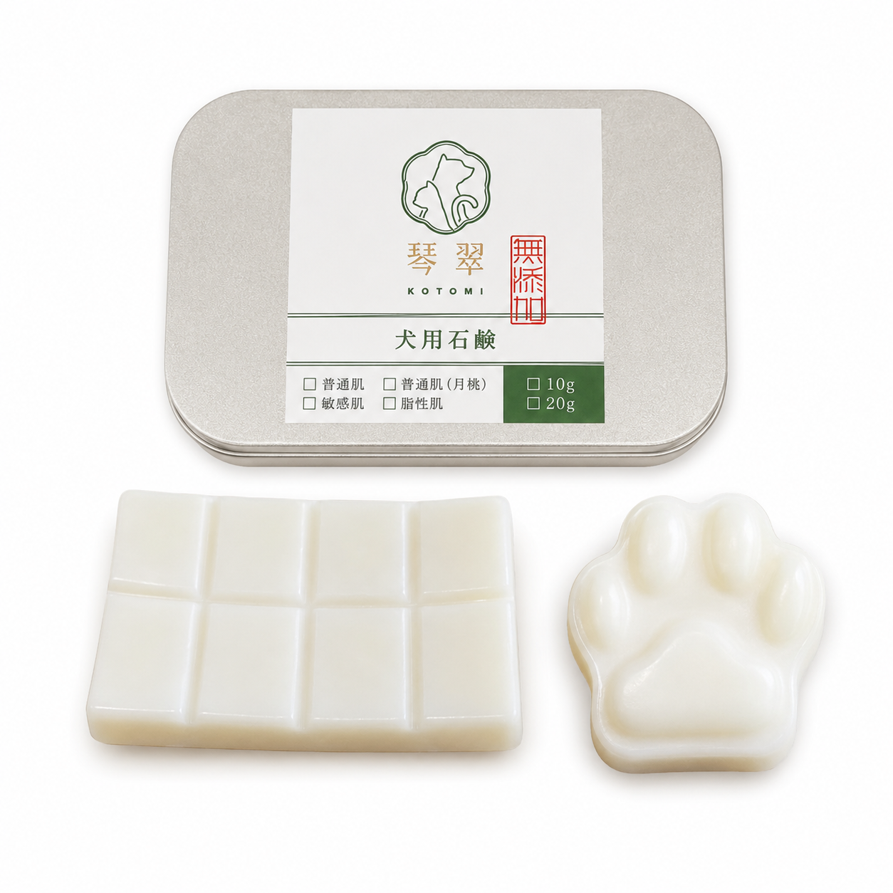 犬用石鹸　20gの商品画像