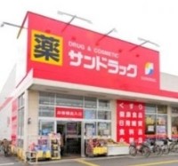 艶つや習慣 店舗 販売店 薬局 ドラッグストア 市販 サンドラッグ