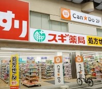 艶つや習慣 店舗 販売店 薬局 ドラッグストア 市販 スギ薬局