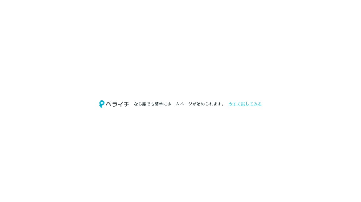 清流とほたるの宿 高尾荘