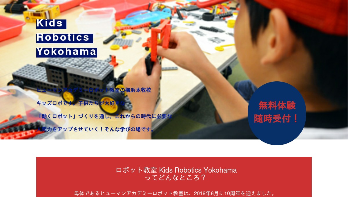 【最終価格】ヒューマンキッズサイエンス　ロボット&テキスト 2025年最新】ヒューマンロボットの人気アイテム - メルカリ