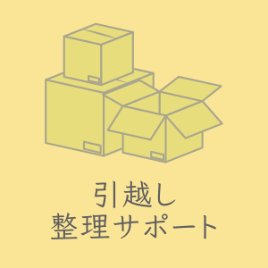 すまいらぶるsmilableリバウンドしない 片づけ卒業プログラム3days大野愛子米粉パン教室