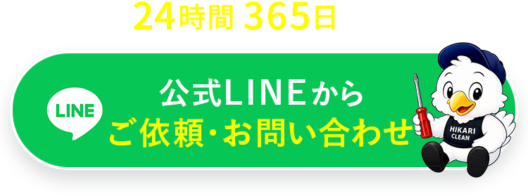 Airdog完全分解クリーニング・修理専門店｜光クリーン