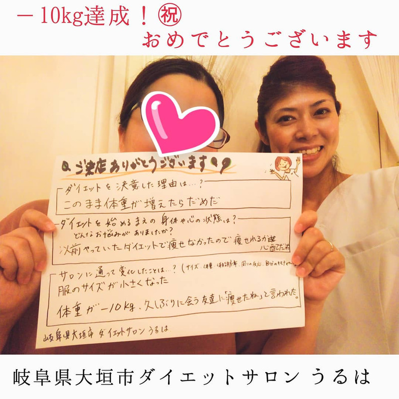 リボーンダイエットアカデミー1dayセミナー リボーンダイエットアカデミー1dayセミナー