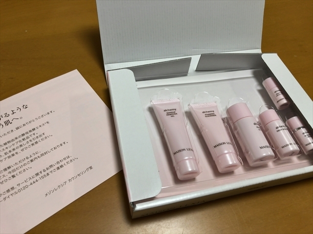 アルケミーのトライアルセットを試したら7日で乾燥肌が潤ってきた