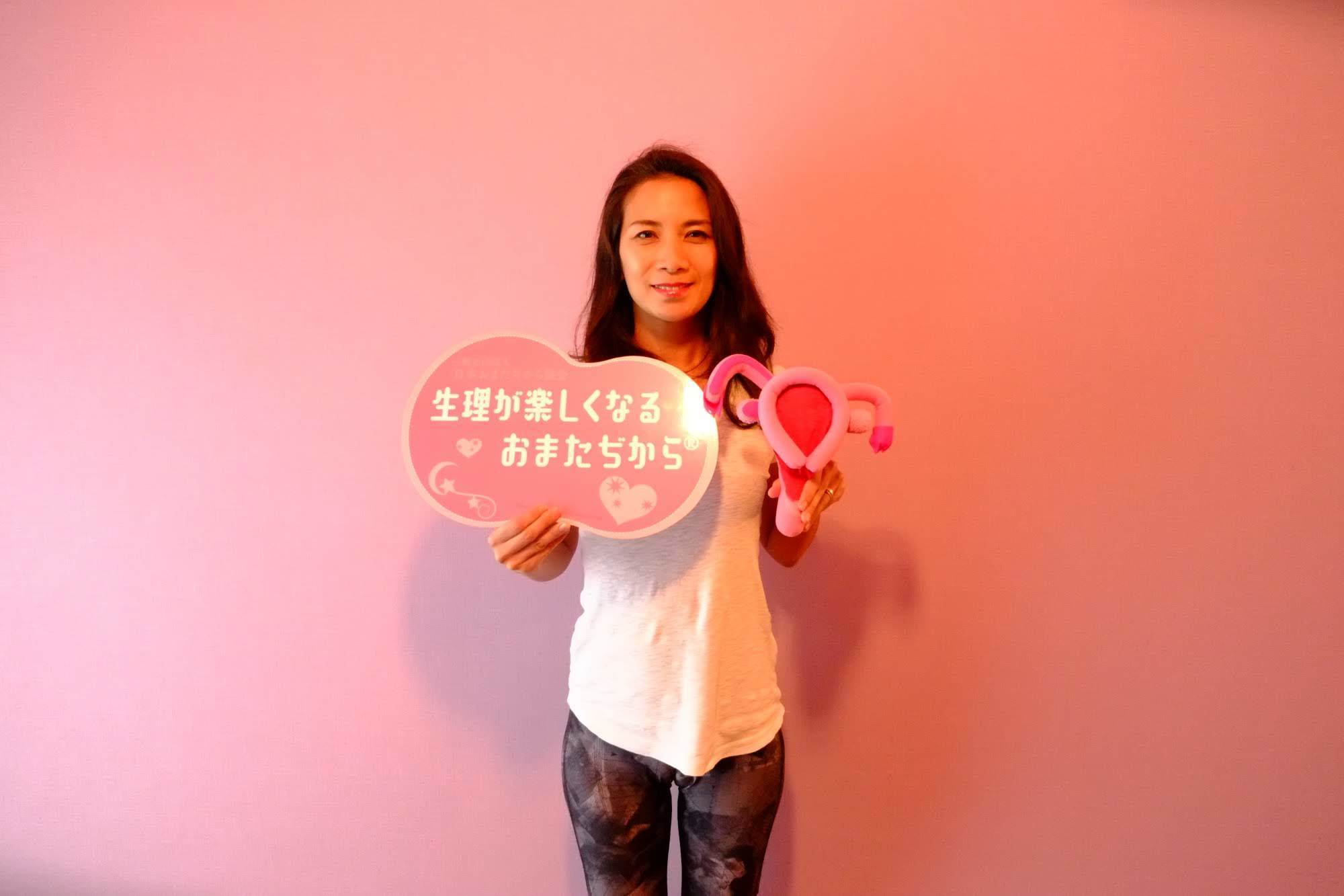 日本おまたぢから協会認定講師 小原歌織 生理が整うおまたぢから 講座