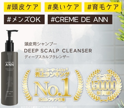 キャンペーン ホール プリーツ 髪 が 生える シャンプー Sevaabhaava Org