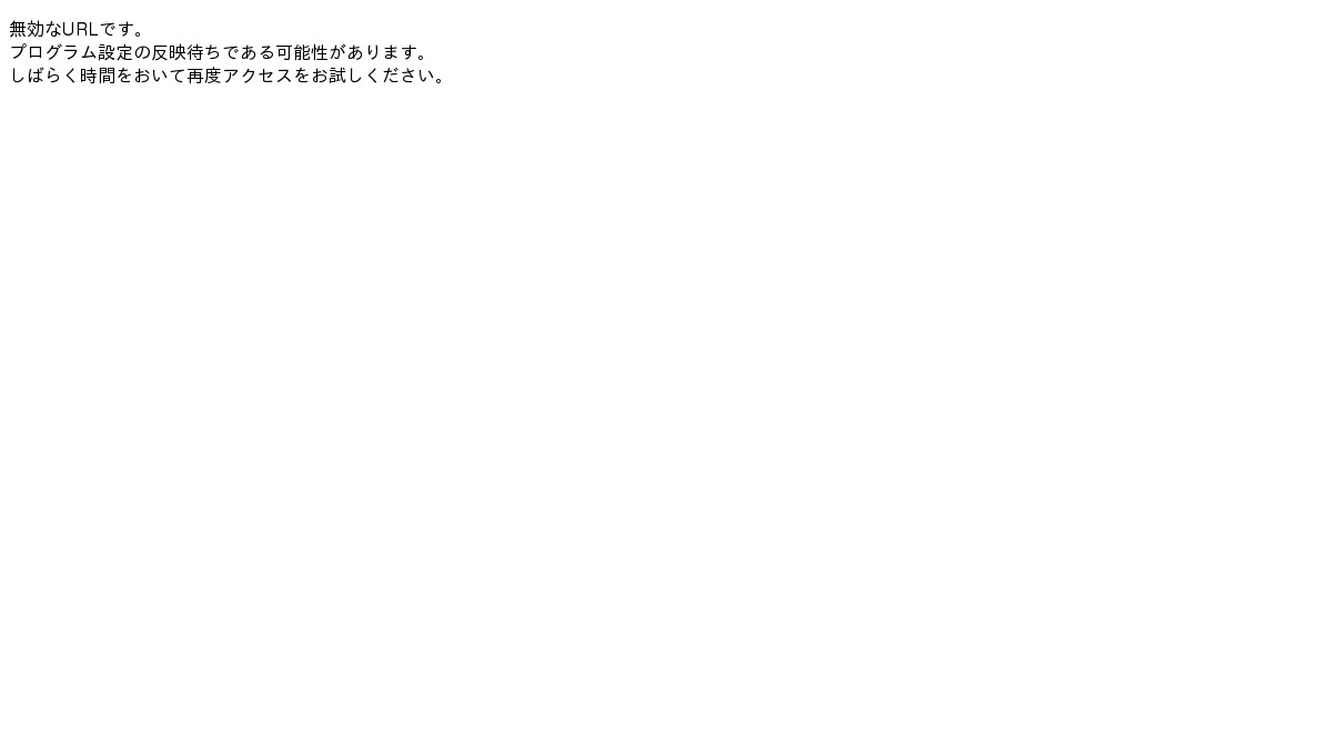 東京海陸輸送株式会社