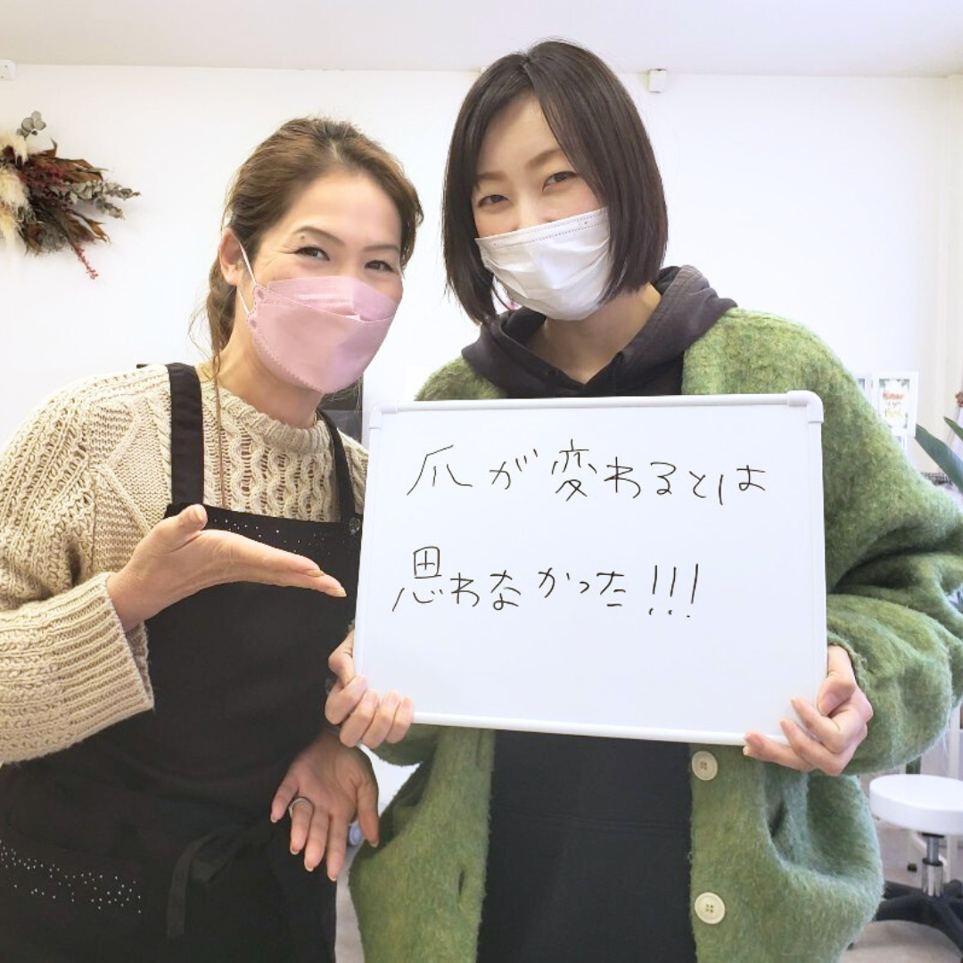 お客様1の写真