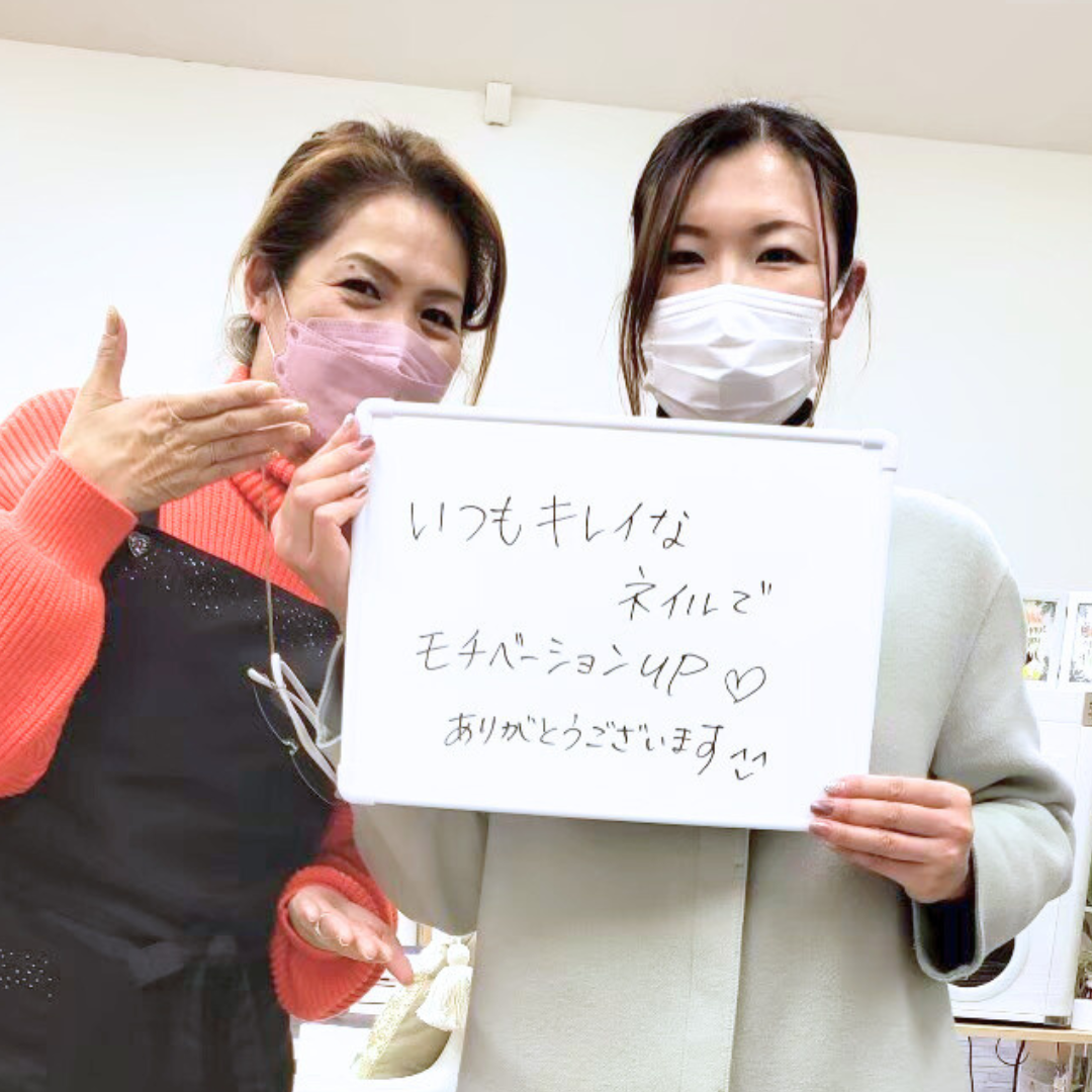 お客様3の写真