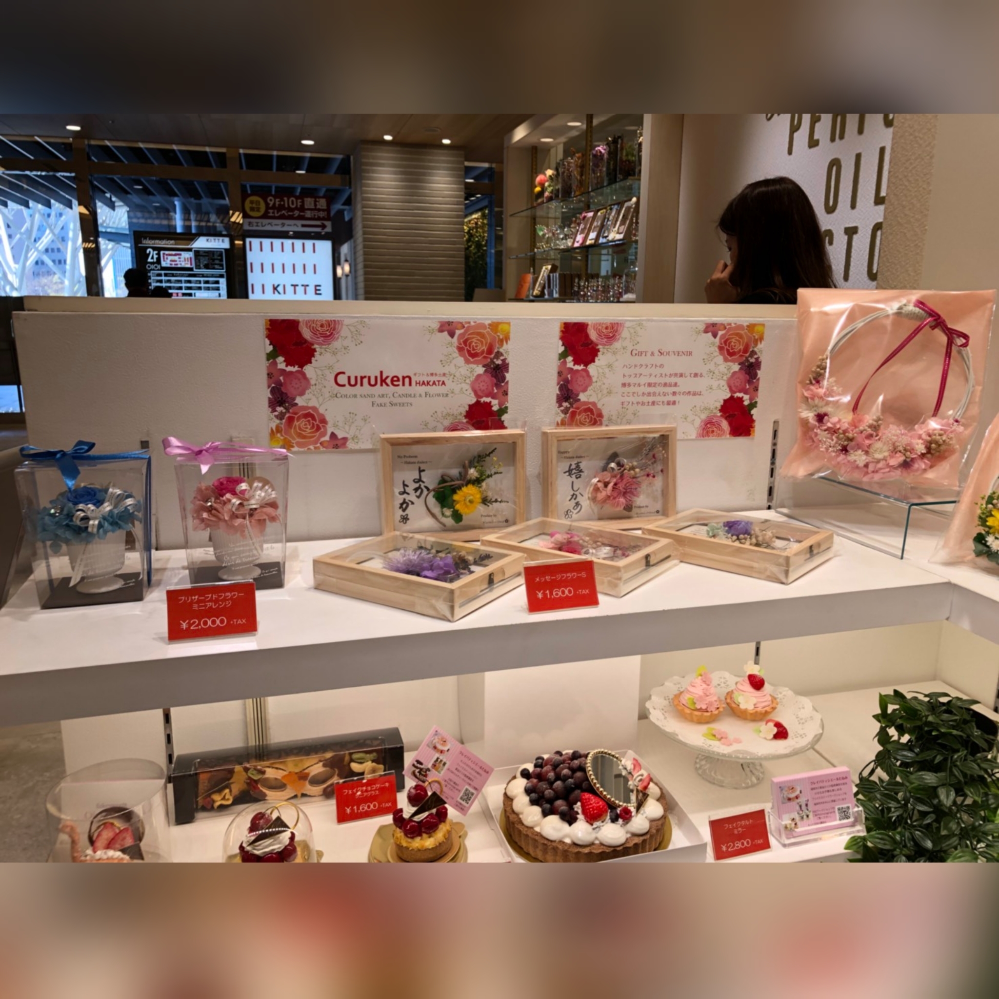 Kumi Hanaくみはな プリザーブドフラワー専門小さなお花屋さん