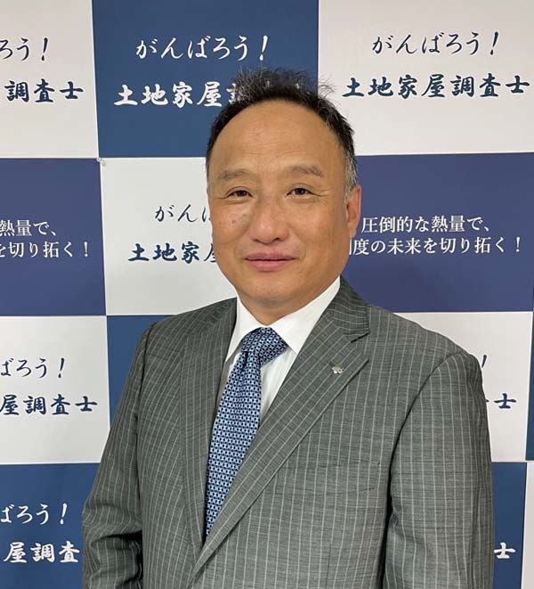 岡田潤一郎選挙対策本部 土地家屋調査士制度成長戦略会議