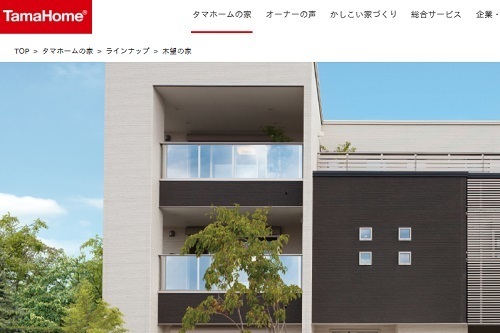 3階建てが得意なハウスメーカーランキング 狭小住宅のおすすめはどこ