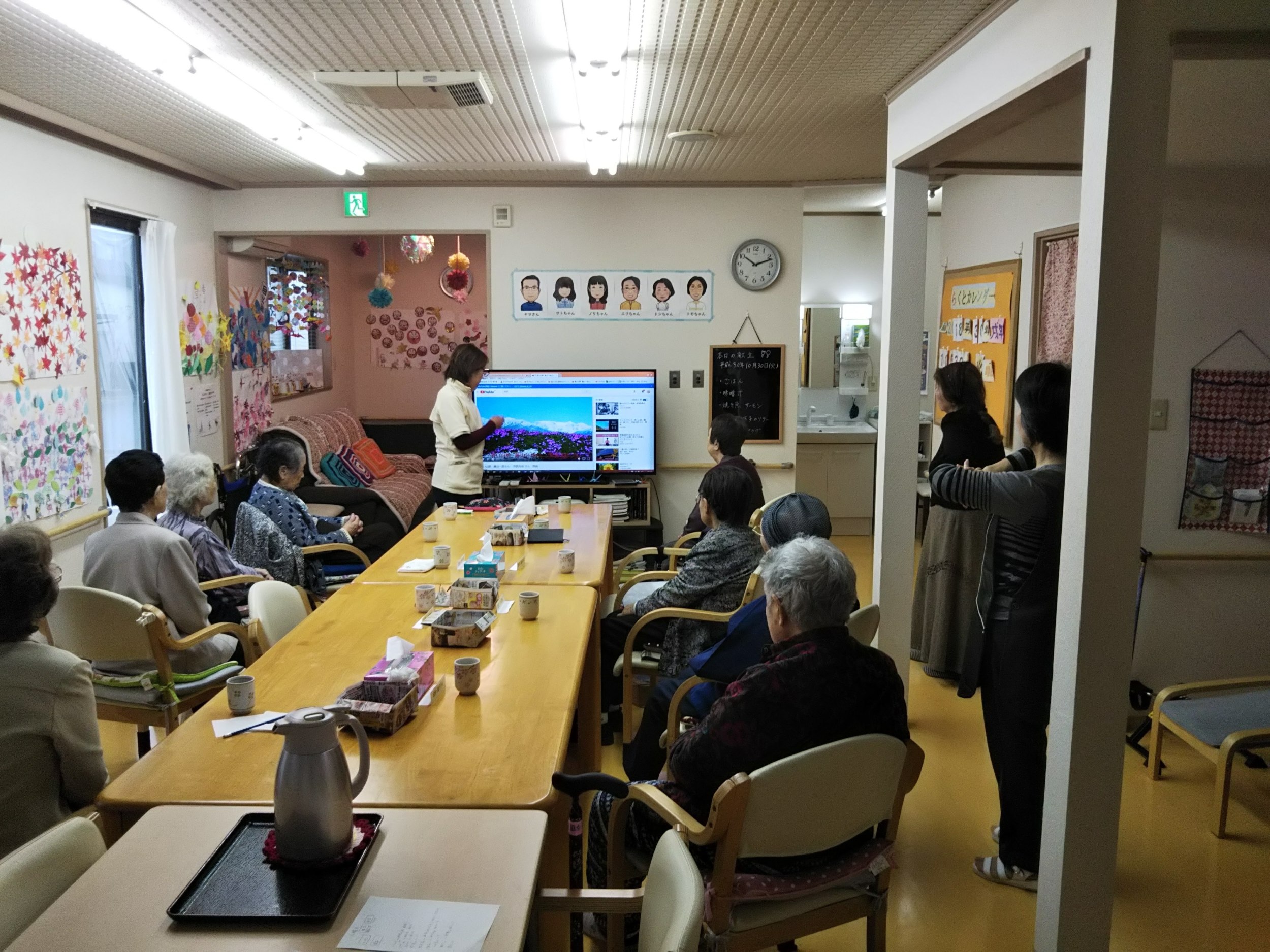 楽土デイサービス 求人採用ページ 会社説明会や募集要項