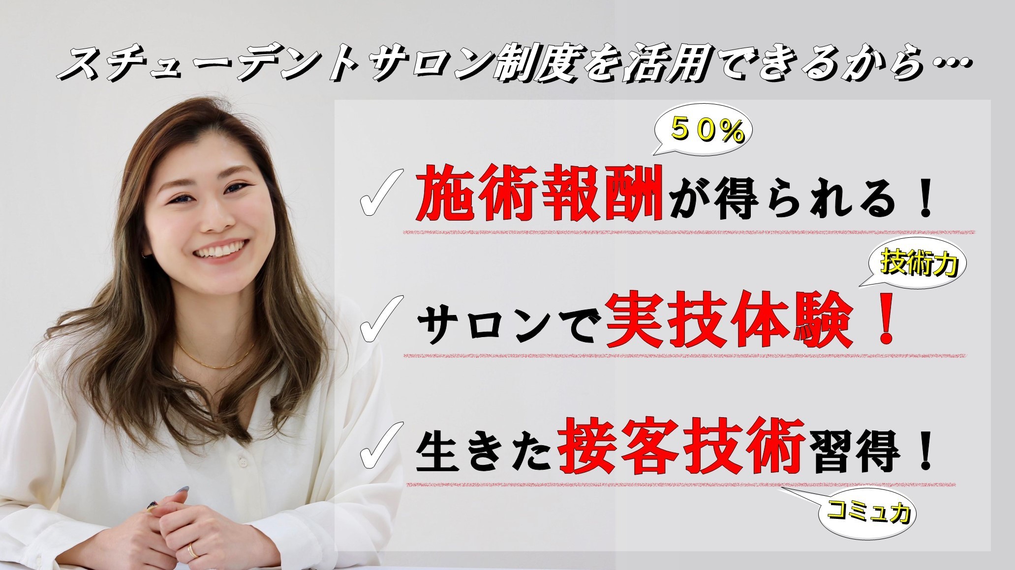 Idpネイルスクール 池袋