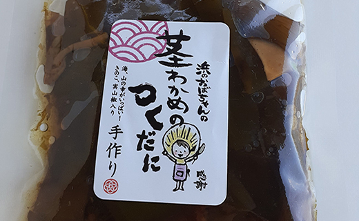 茎わかめの佃煮画像②