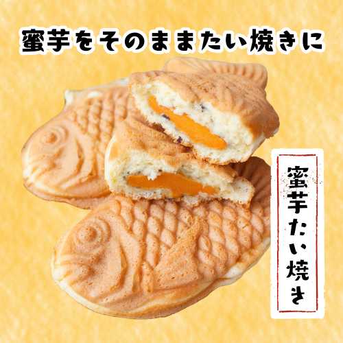 新潟市中央区の焼き芋専門の直売所 ヤキイモスター | 一年中営業中