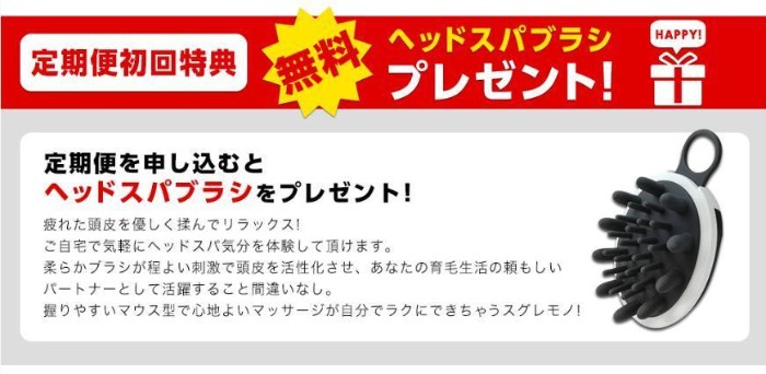 チャップアップ 無料
