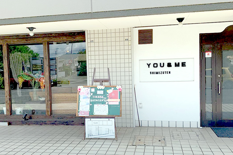 痩身・ダイエットなら静岡県清水区ラジオ波コアヒート導入店エステサロンYOU&ME　外観